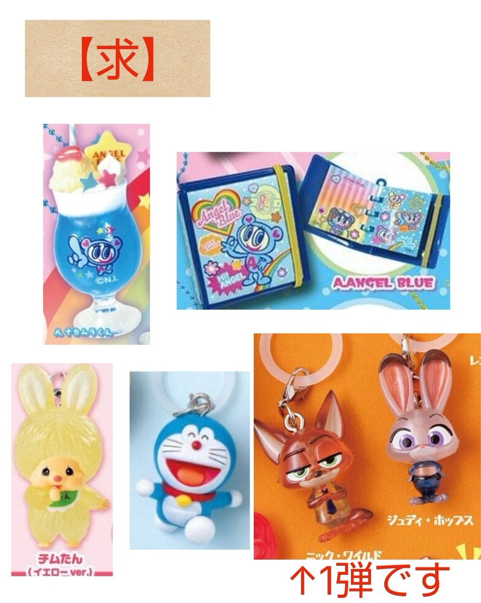 チョコ@取引用 tweet media