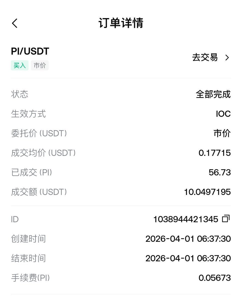 Daw ei tweet media