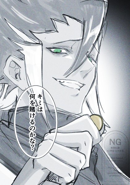 アローラギーマ 