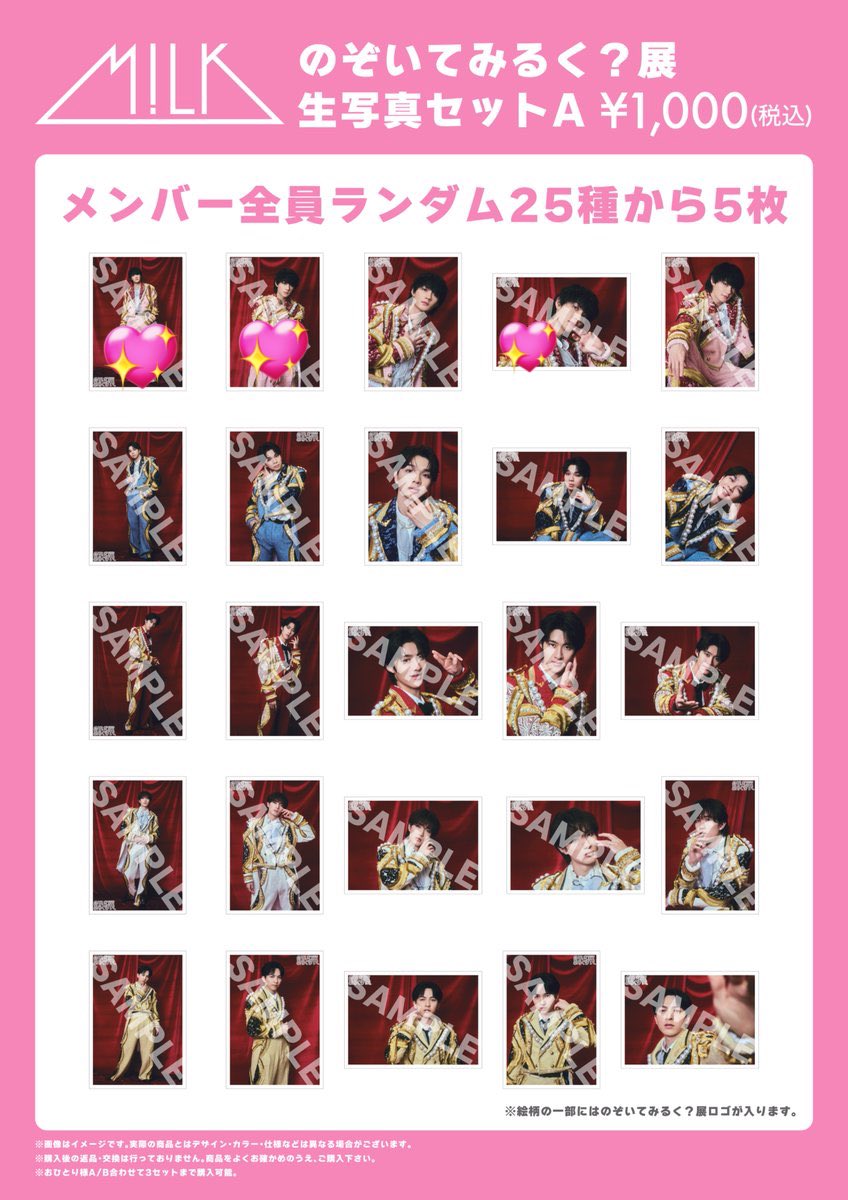 💜KAYO💜 tweet media