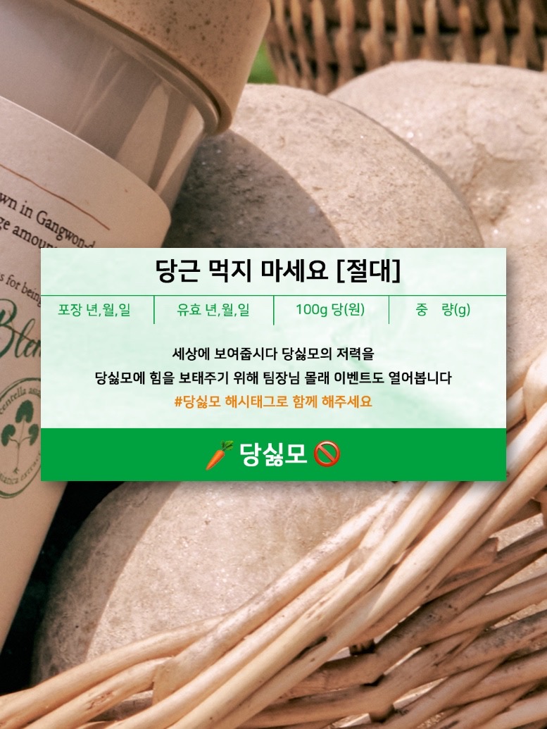 스킨푸드 SKINFOOD tweet media
