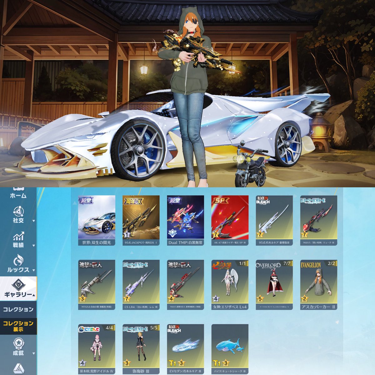 あくあ！【荒野垢買取/販売】 tweet media