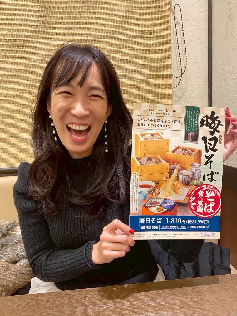 atsuko_achan's tweet photo. かねてよりお付き合いしていた方と結婚します♪子どもたちのことも、私が事業を通して創りたい未来も、丸ごと応援してくれる愛の人です。

何よりちょっとユニークな私のことを丸ごと受け入れてくれる懐の広い方です。

結婚パーティー🥳をするのでぜひお越しください!!20260401 今日は何の日？ https://t.co/9Ez6mr8Zur