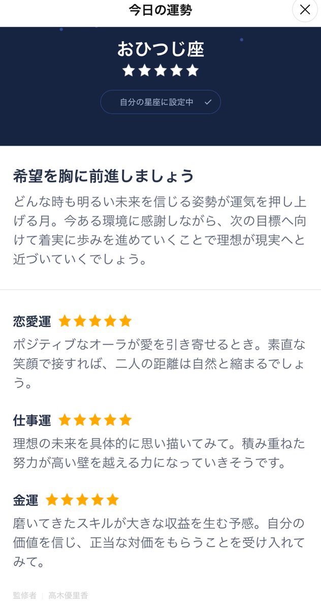 🍊ぬぃぬぃ🐌 tweet media