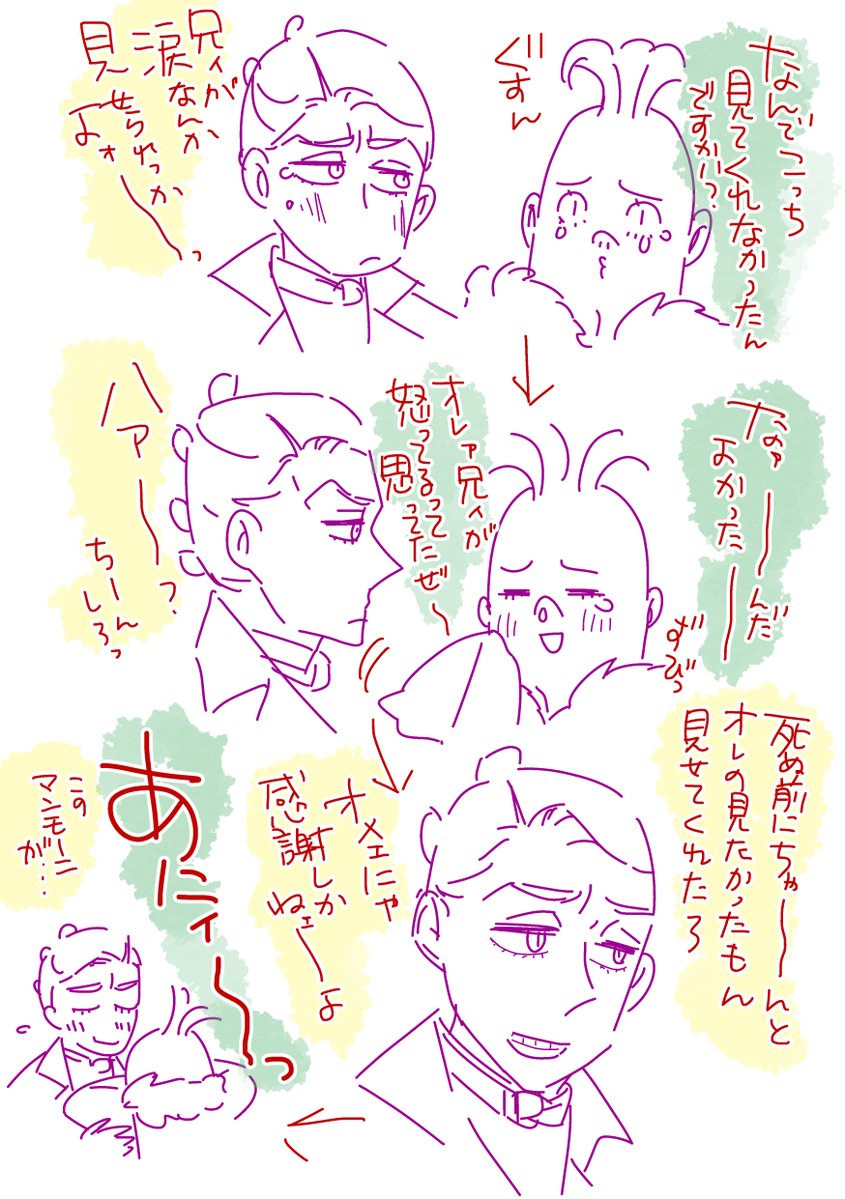 たけよし tweet media