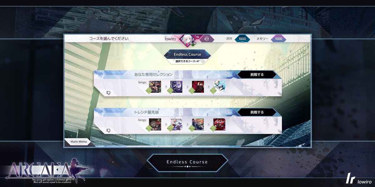 Arcaea公式 tweet media