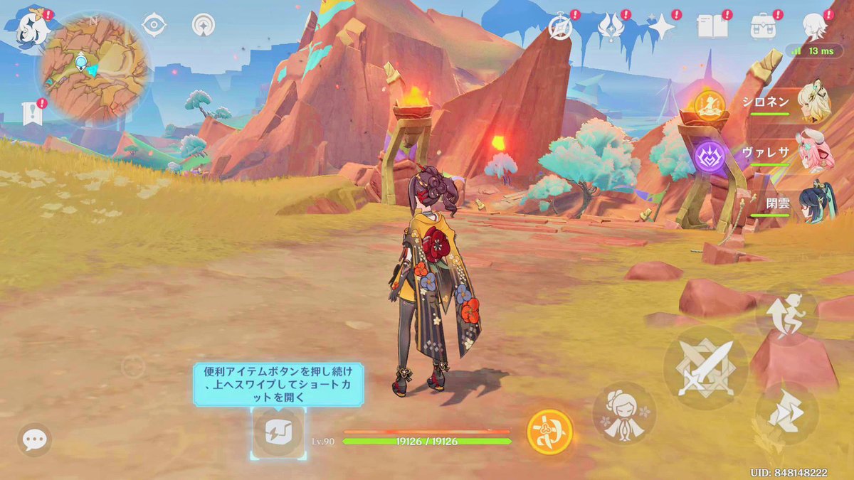 AYANEO/KONKR tweet media