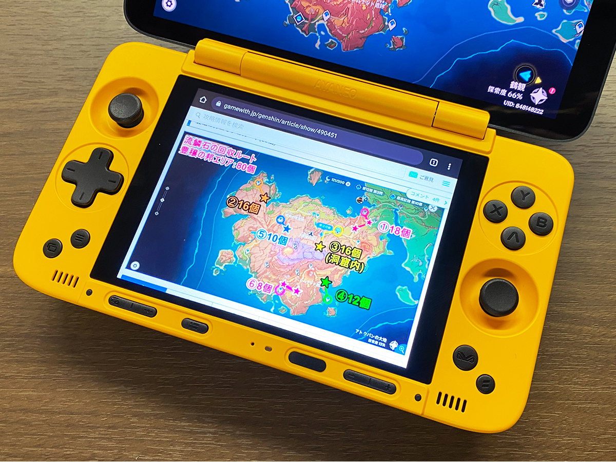 AYANEO/KONKR tweet media