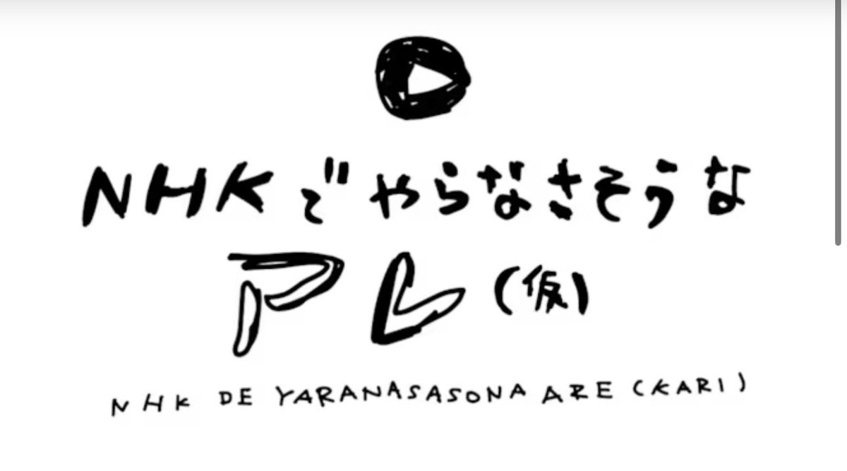 崔領二　(サイリョウジ) tweet media