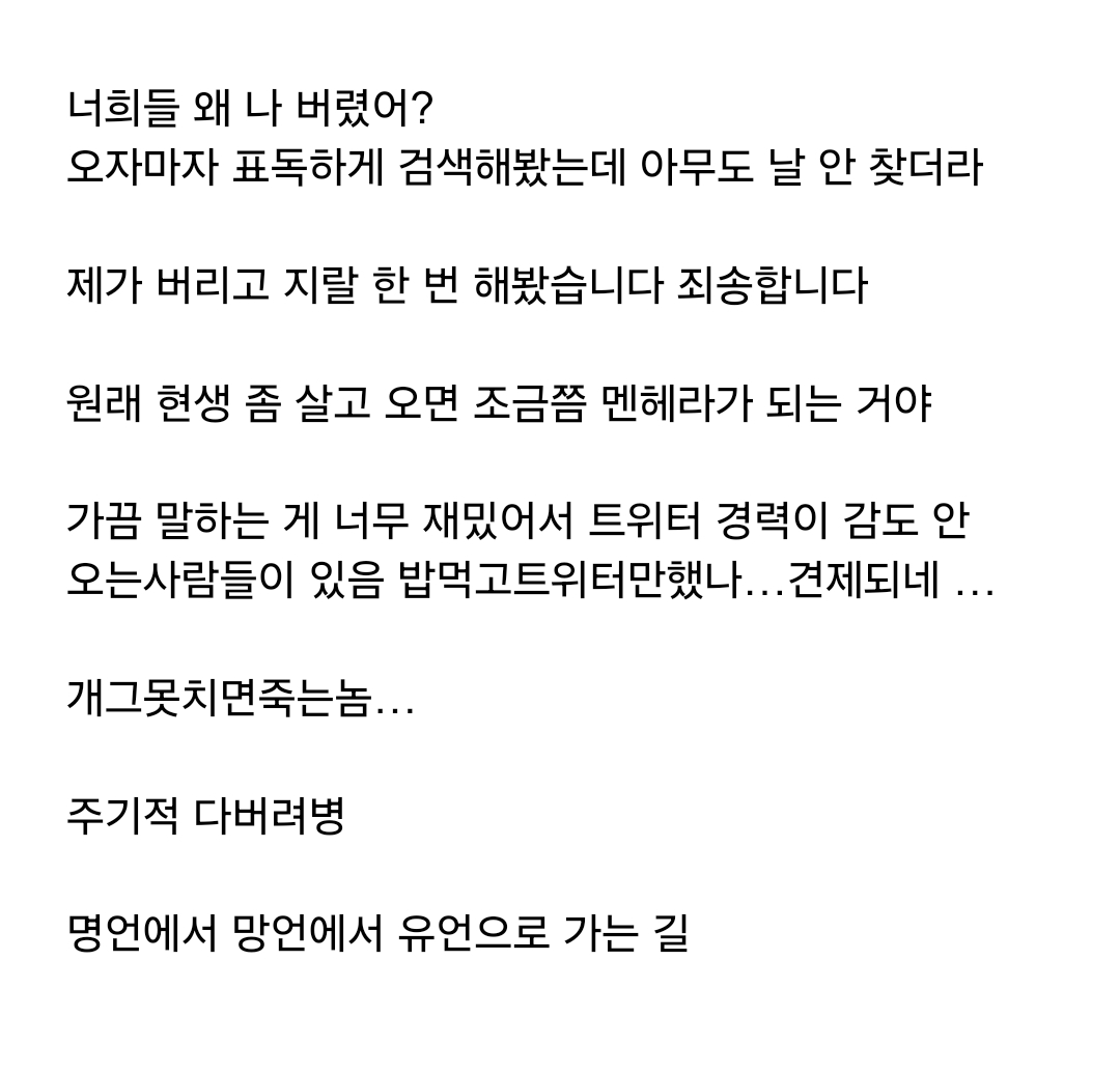 박애주 의자 tweet media