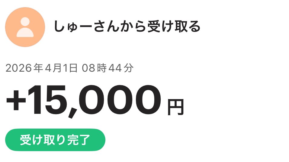 せれあ【モンスト垢 販売/買取】 tweet media
