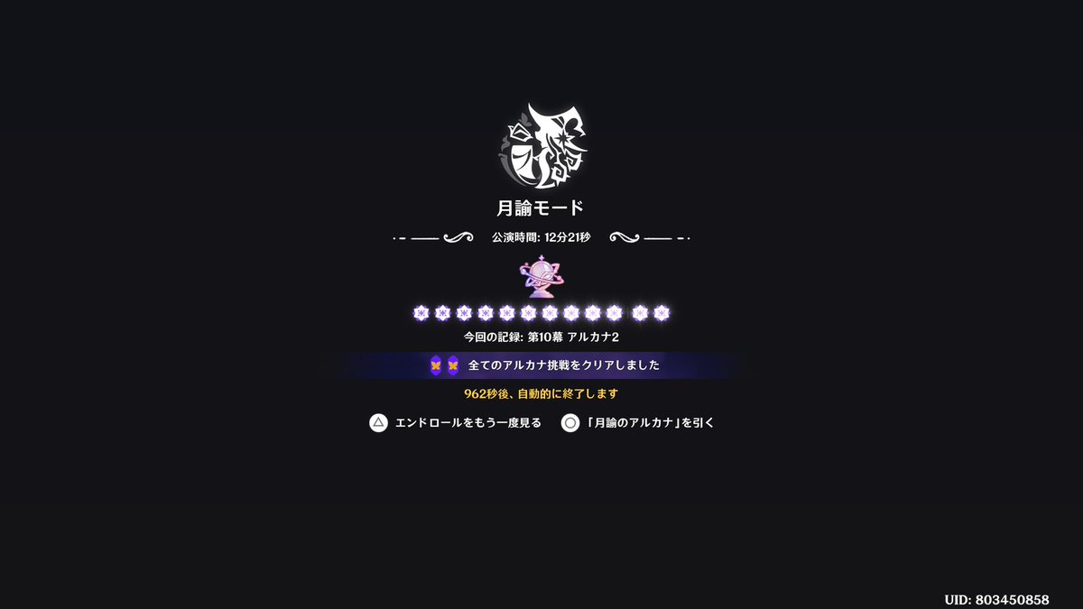 ぺろこ tweet media