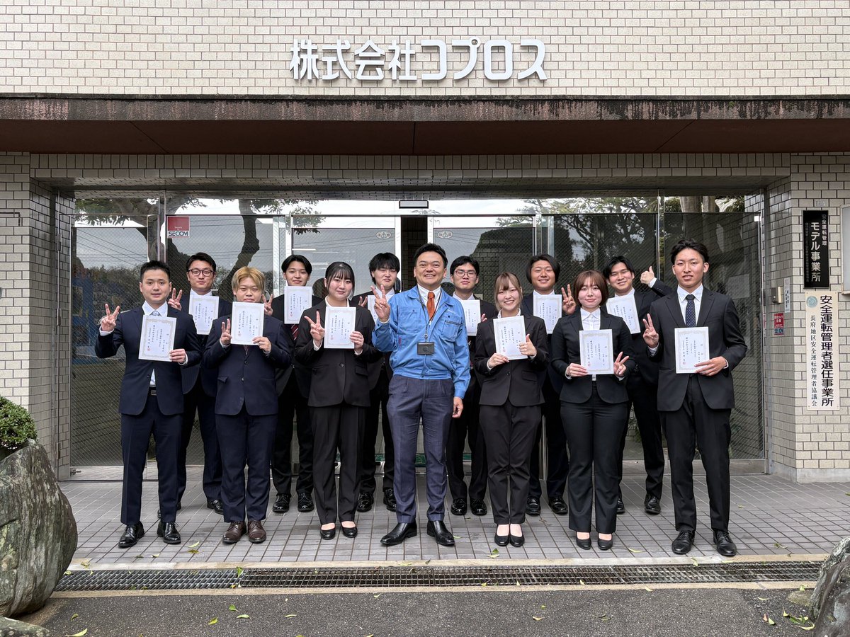 宮﨑隆司|地場ゼネコン5代目（予定） tweet media