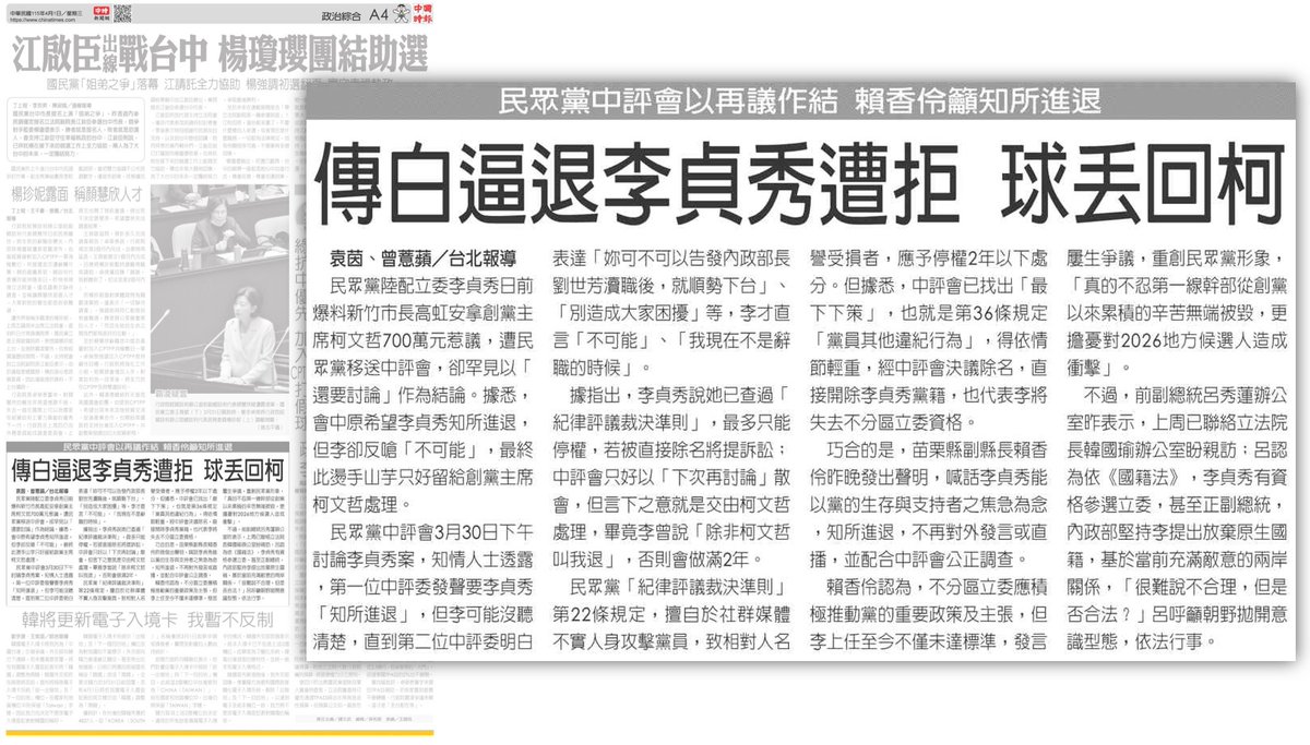 曾韋禎 tweet media