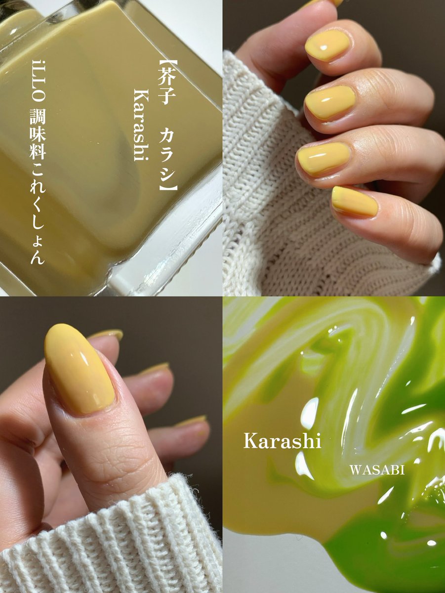 illo_make's tweet photo. 【iLLO 調味料これくしょん💛💚】

どちらの薬味使う…？

【芥子 / Karashi】
やさしくくすんだ、まろやかな辛子色
ほんのり黄みを含んだクリーミーなマスタードで、手元に春のあたたかさをひとさじ💛

【山葵 / Wasabi】
つんと鮮やかな、爽やかわさびグリーン
黄緑より少し深く、ひと塗りで指先がぴりっと目を惹くフレッシュカラー💚

＼iLLOエイプリルフール企画color／
※実際に販売予定のcolorではございません