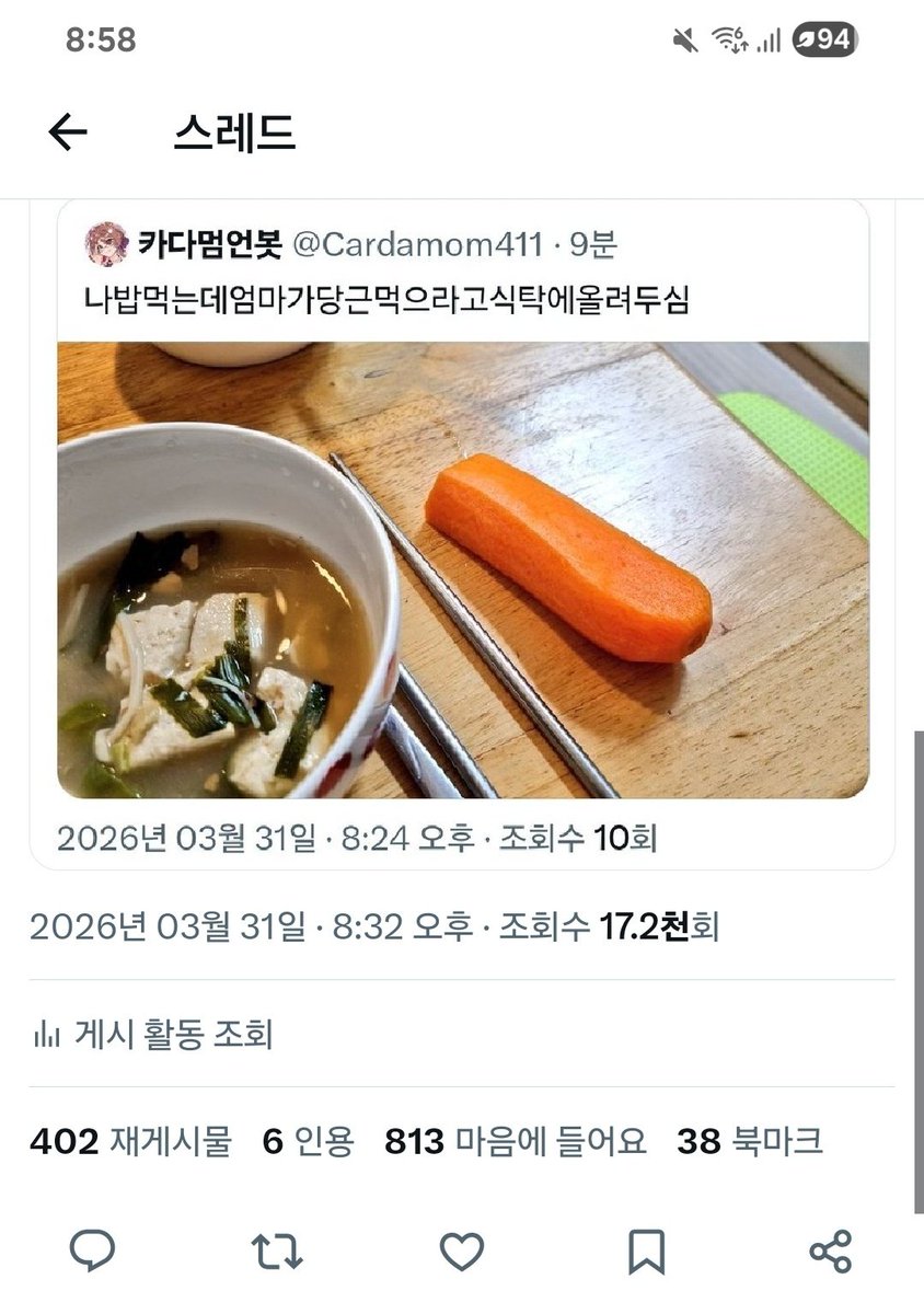 카다멈언봇 tweet media