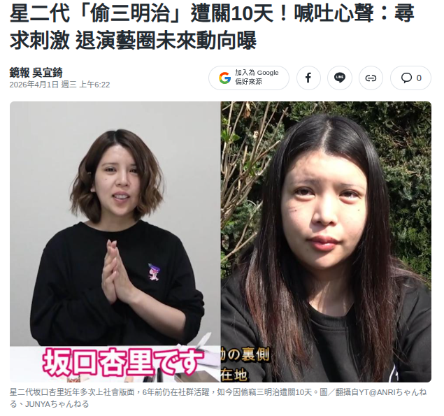 亙㚼(BO) tweet media