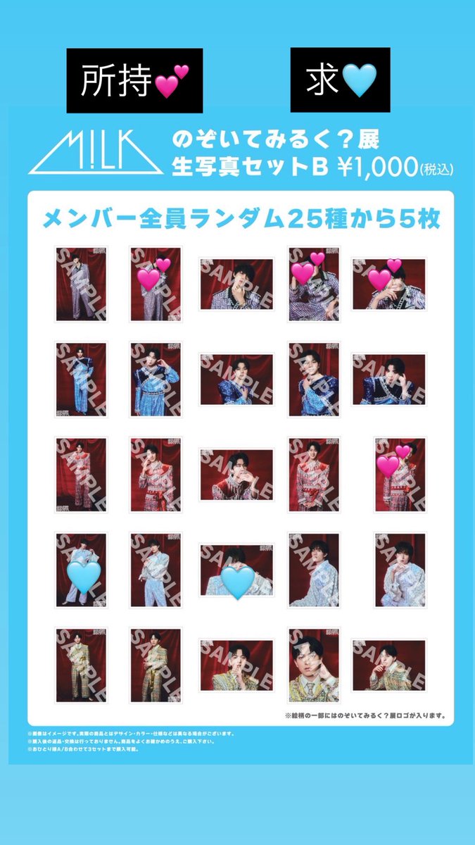 取引垢 tweet media