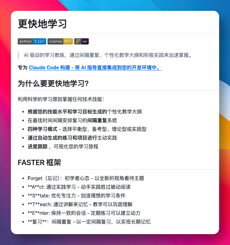 GitHubDaily tweet media
