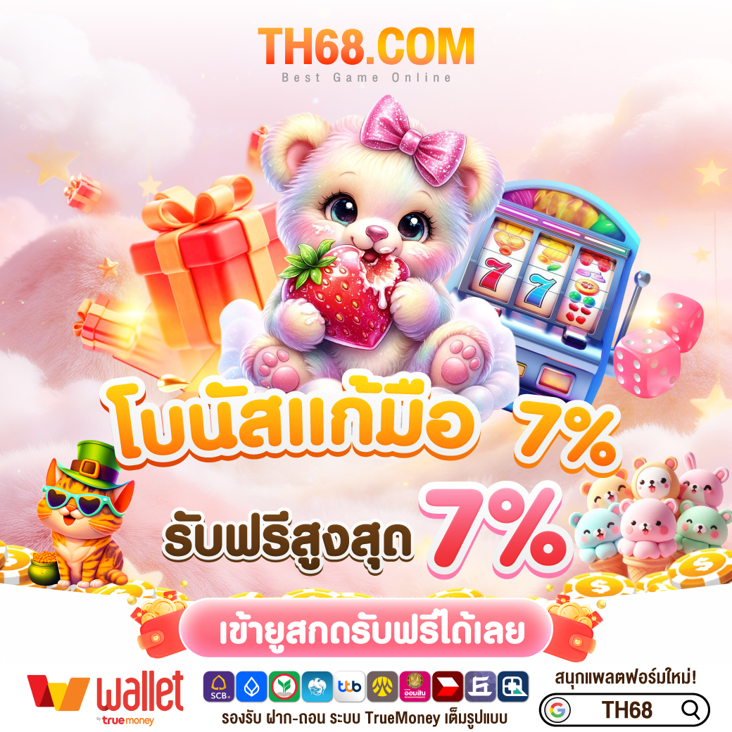 TH68 tweet media