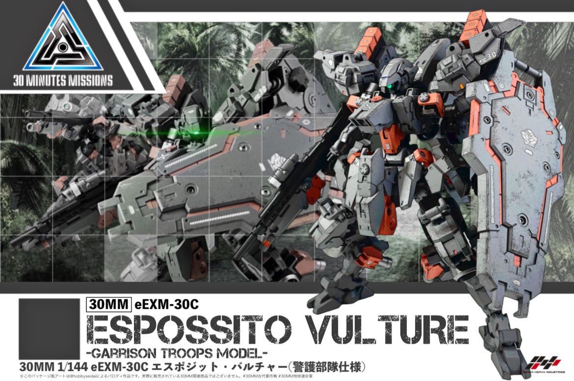 田中重工業 tweet media