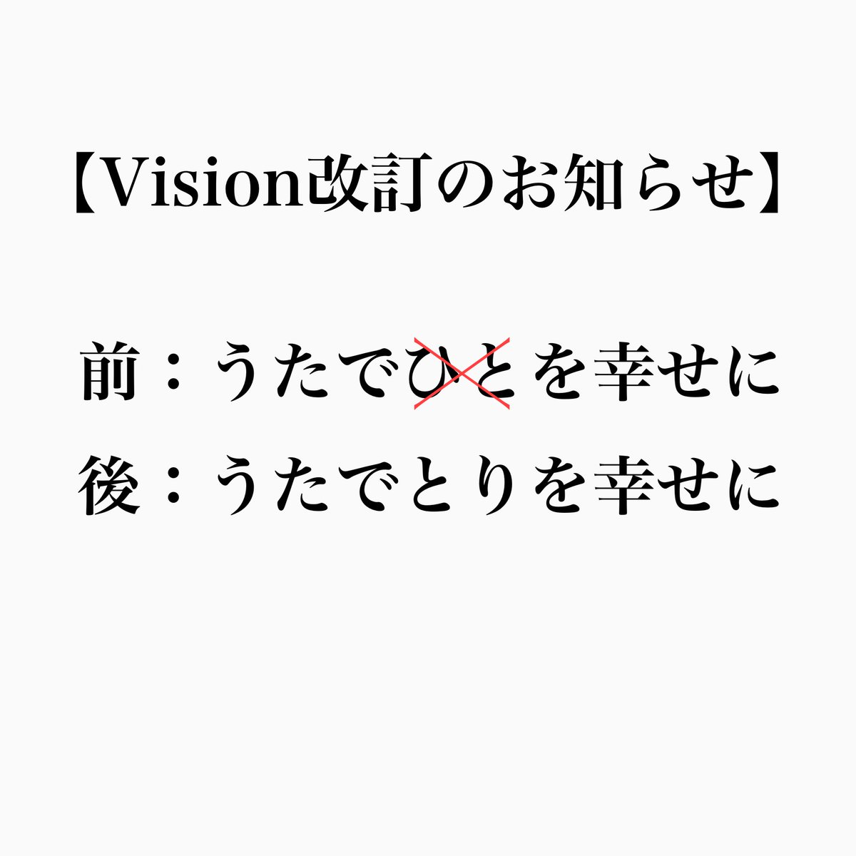 scatola di voce tweet media