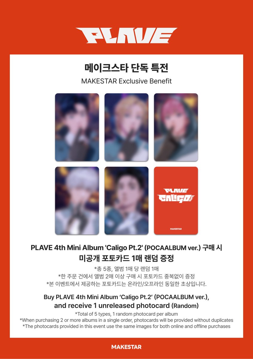 MAKESTARCORP tweet media