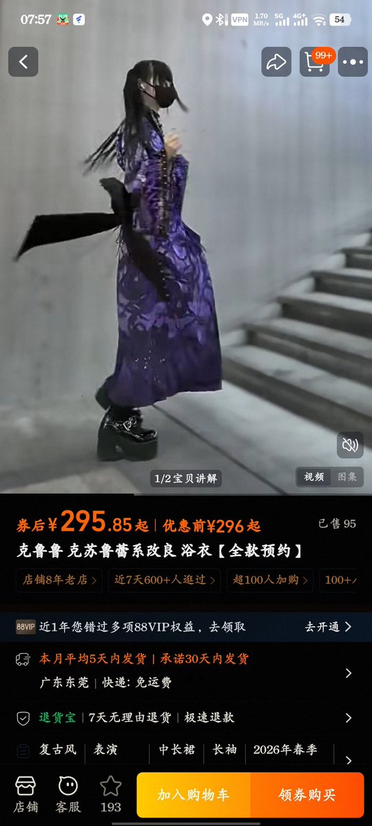 谭担面🏍 tweet media