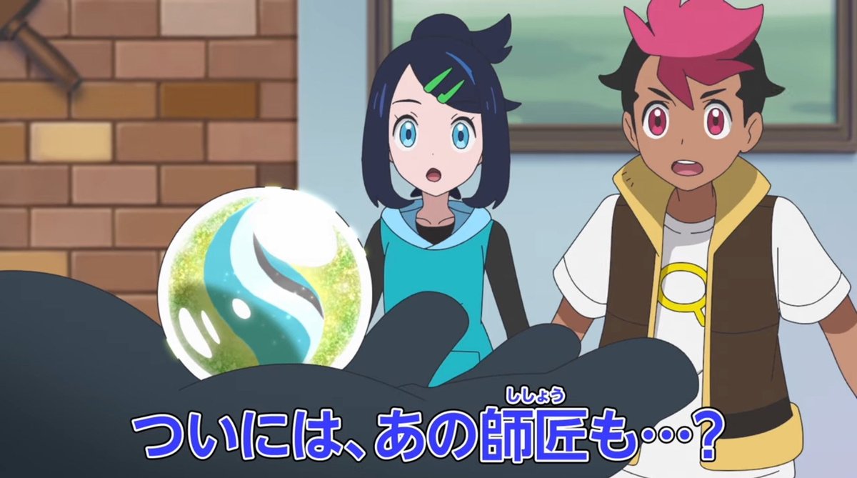 Silaistheb32044's tweet photo. Liko is getting Mega Gardevoir!!! 😭😭😭

#anipoke #PokemonHorizons #Liko https://t.co/x5nURxdTEr