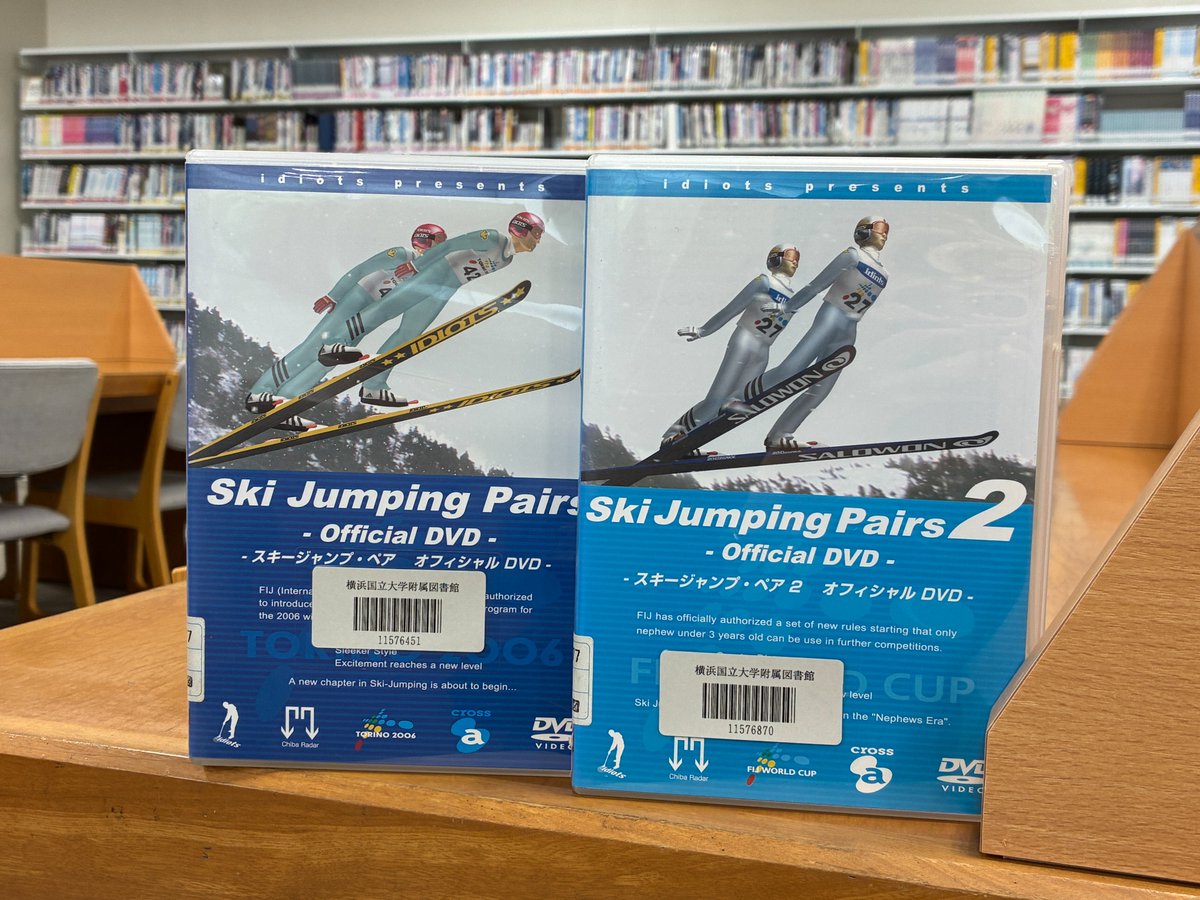 横浜国立大学附属図書館 tweet media