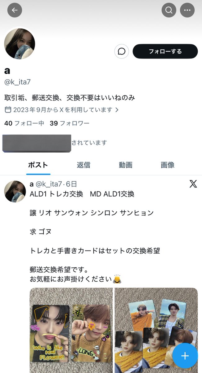 ギャンチ tweet media