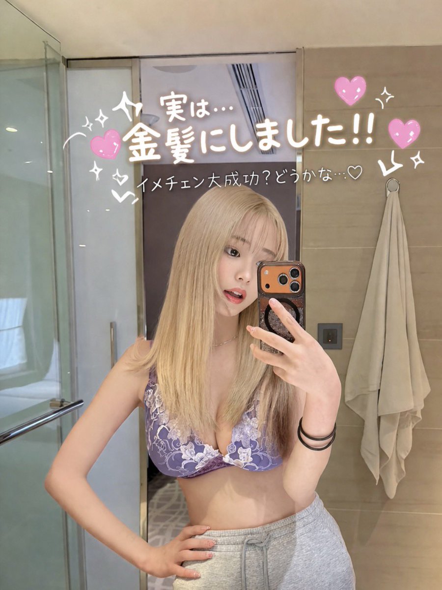 田野 憂 (たの ゆう) tweet media