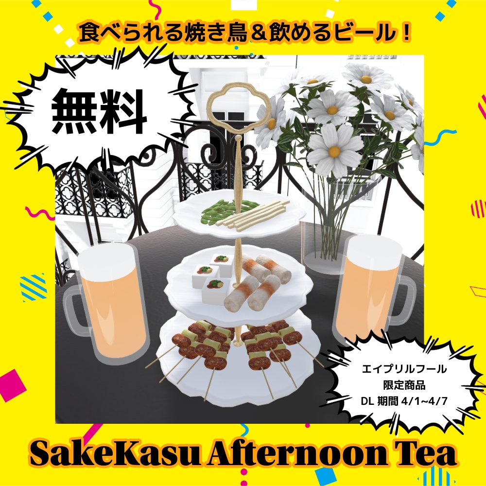 テンコ・モリ【La Fille】 tweet media