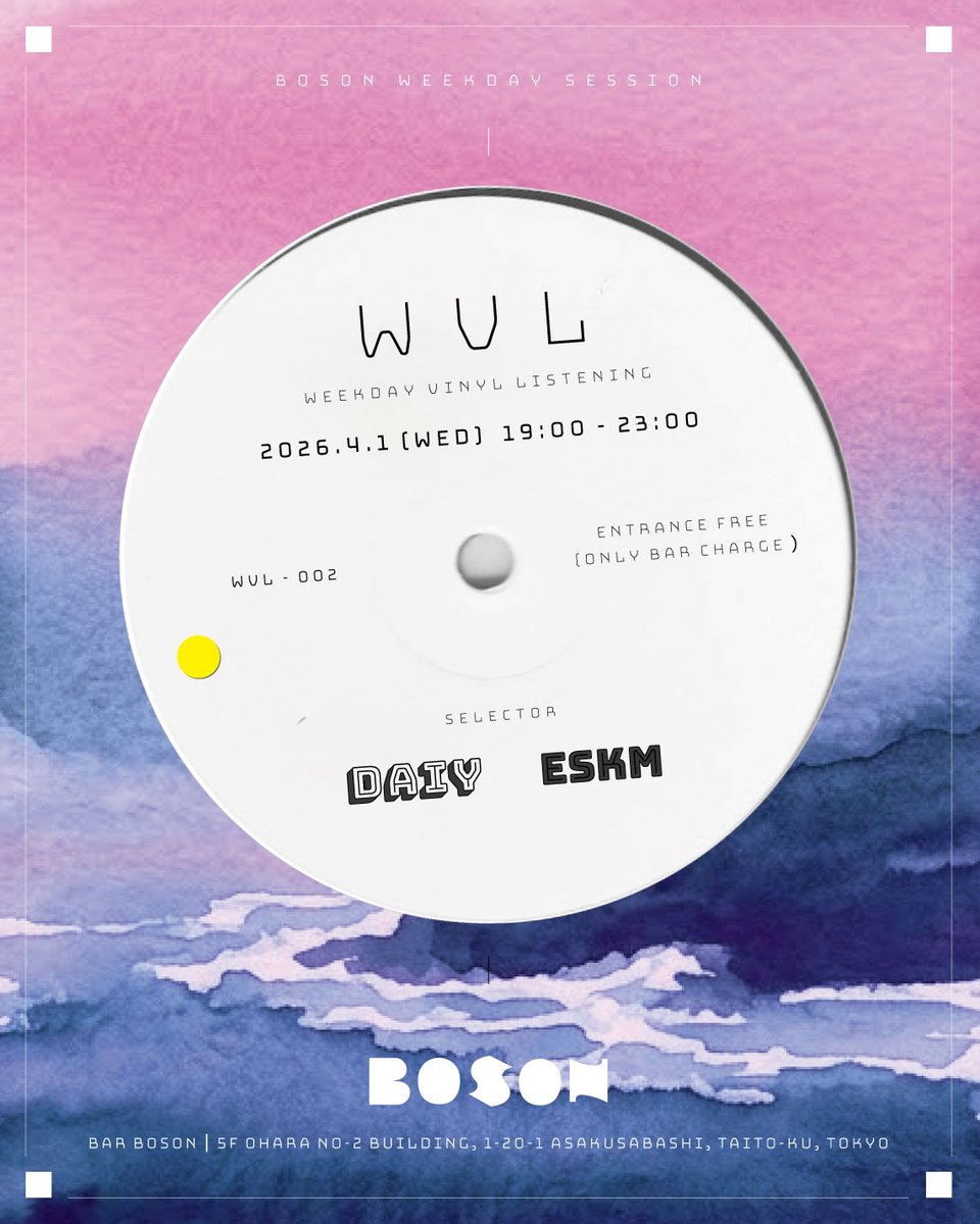 Bar BOSON@浅草橋（Music Bar） tweet media