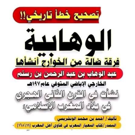 علي ابن عائشة tweet media