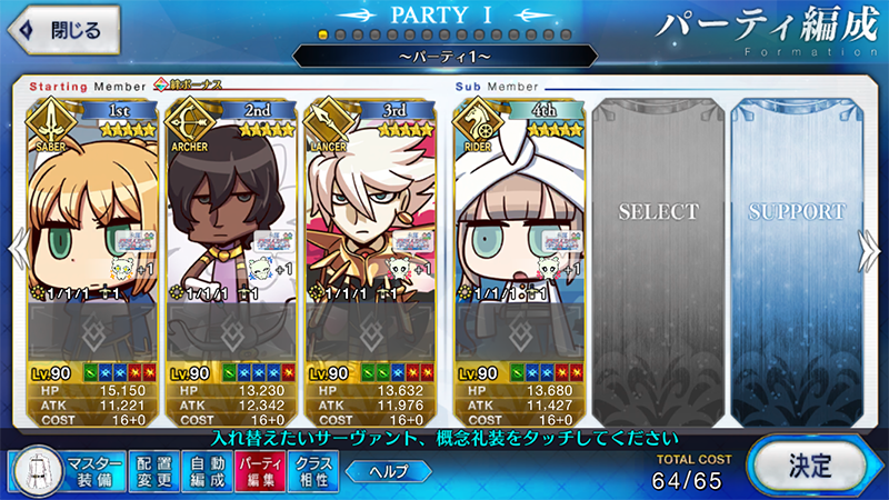 【公式】Fate/Grand Order tweet media