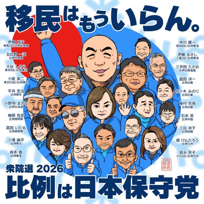 ウレシ楽しハッピー tweet media