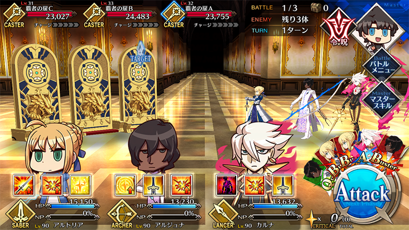 【公式】Fate/Grand Order tweet media