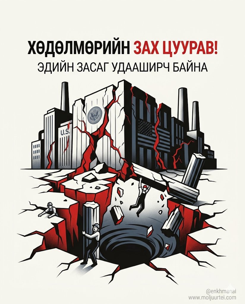 Enkhmanal 🟠 tweet media