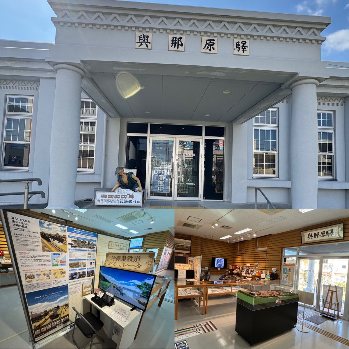 大日方樹(鉄道業界紹介)『鉄道員という生き方』発売中! tweet media