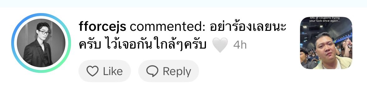 jhndrrck's tweet image. wtf y’all 😭😭😭 @fforcejs commented on my video !!! 

ilysm 🥹🥹🥹 

#ForceBook #fforce_