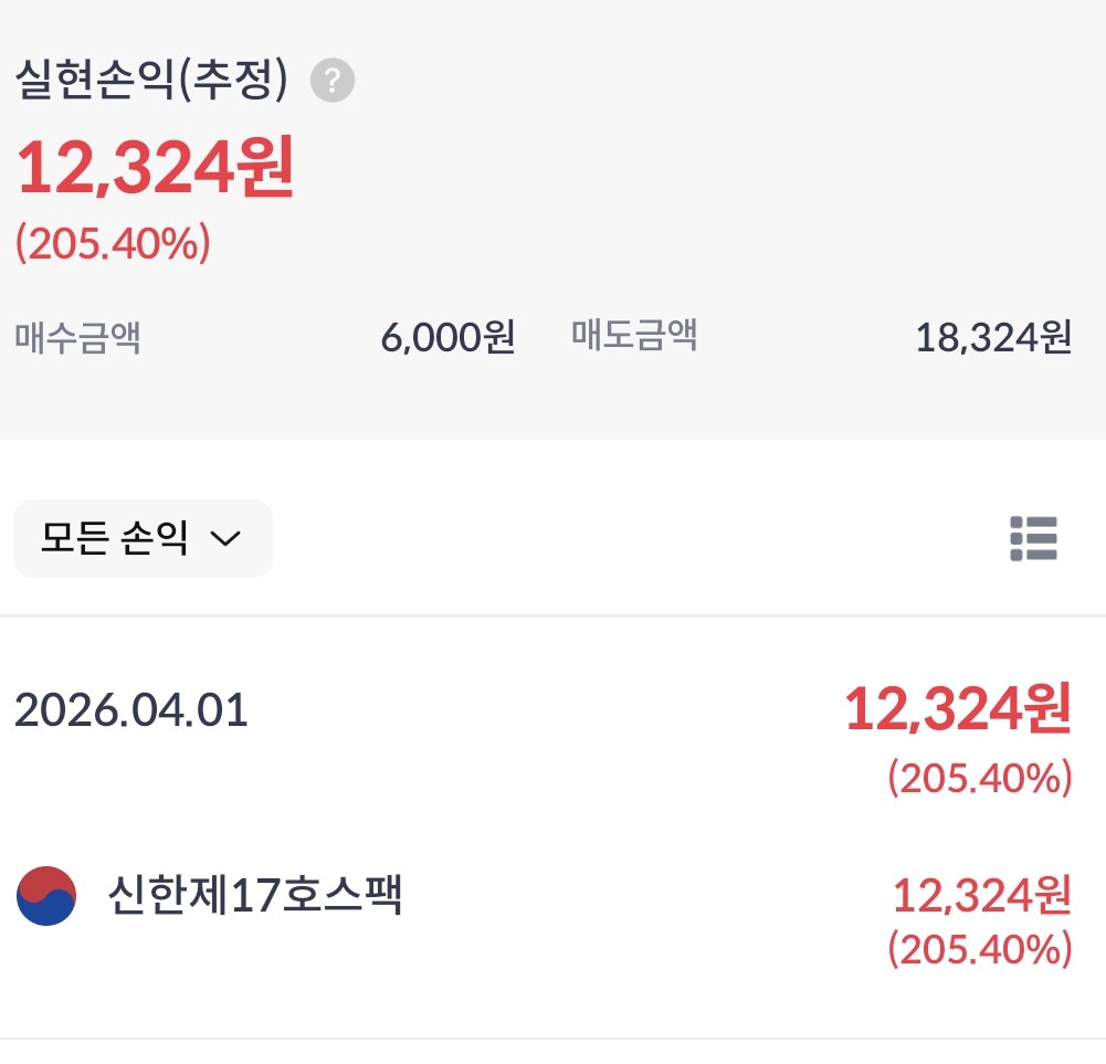 환타와바위 tweet media