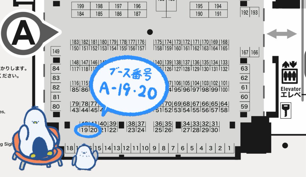 今年も #デザフェス63 に出展するよ

🛟日時：5/23-24（土日） 10:00～18:00
🛟出展名：さいぼうさぎとCharlieとおともだち
🛟ブース番号：A19-20(西館4F)  
🛟 会場：東京ビッグサイト

新しいぬいぐるみやかわいいシールなどを販売予定✨

一緒に出展するおともだち
🐰<a href="/jo_momo_8/">モモ🍑デザフェス63</a>　🐭<a href="/nezumi_tokaino/">issa ogawa |デザフェス63</a>