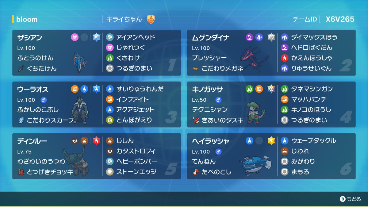 しゃけ tweet media