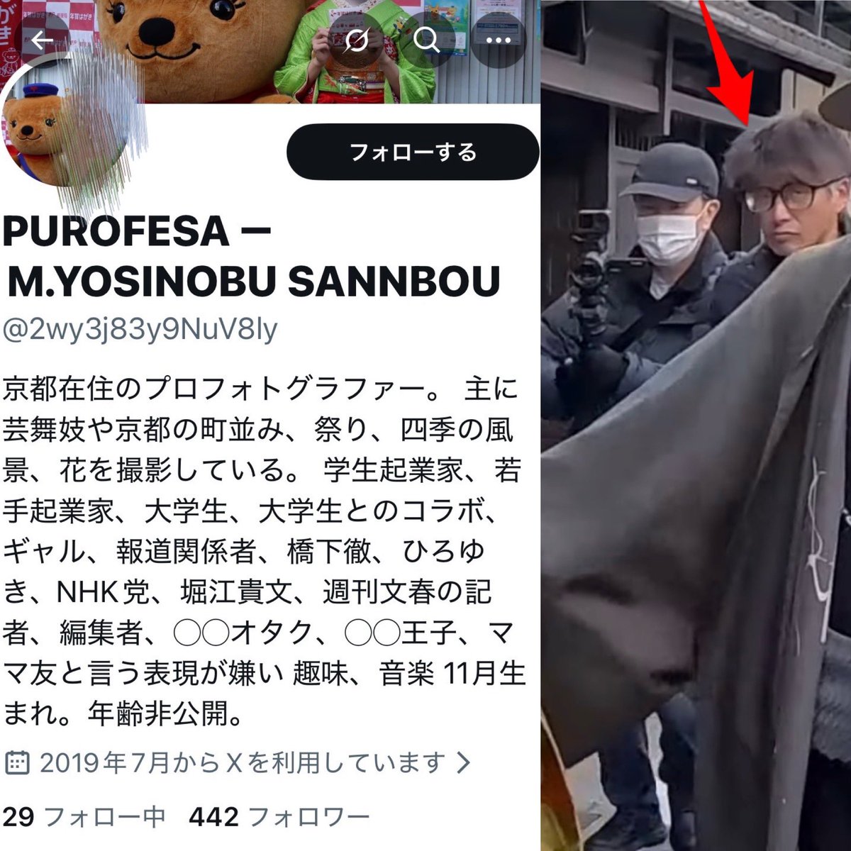 遊色効果 tweet media