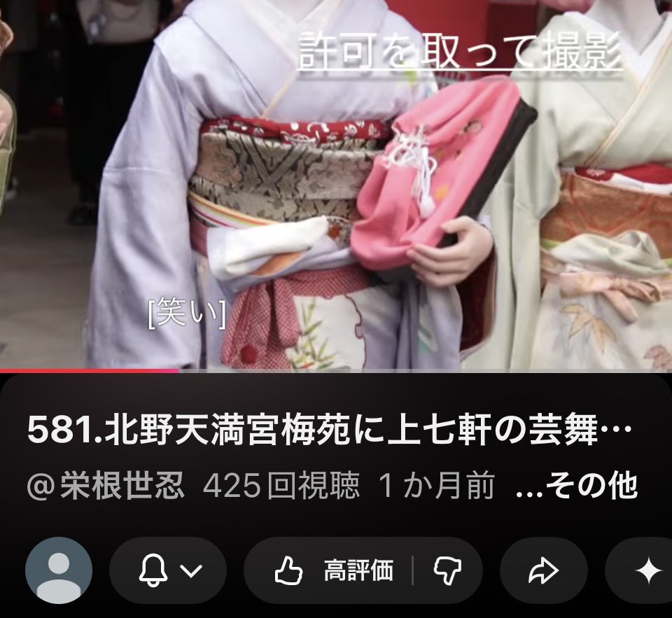 遊色効果 tweet media