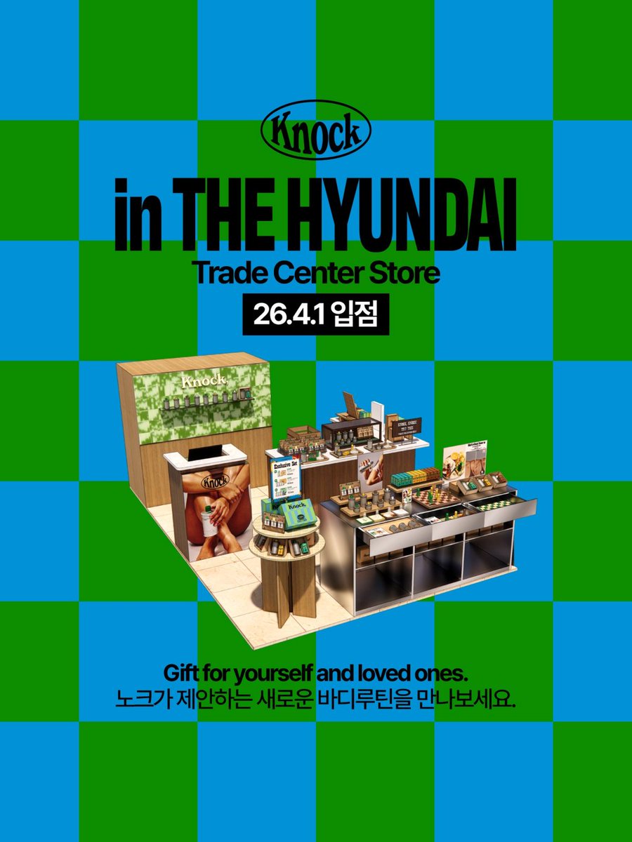 노크 knock tweet media