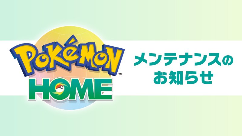 pokexperto's tweet photo. Mantenimiento de Pokémon HOME el 2 de abril para traer la compatibilidad con Leyendas Pokémon Z-A https://t.co/J7Qxnl3O51
