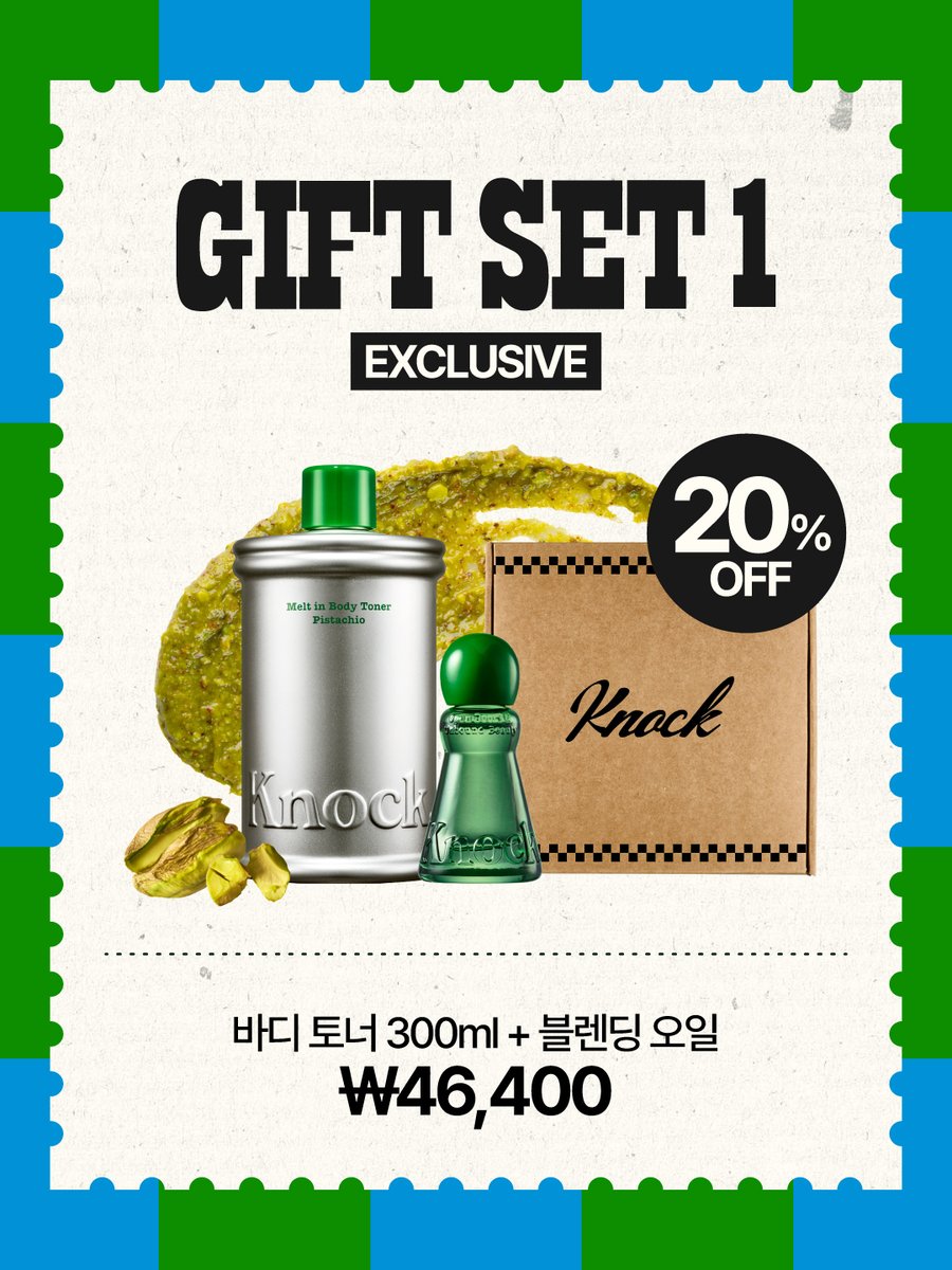 노크 knock tweet media