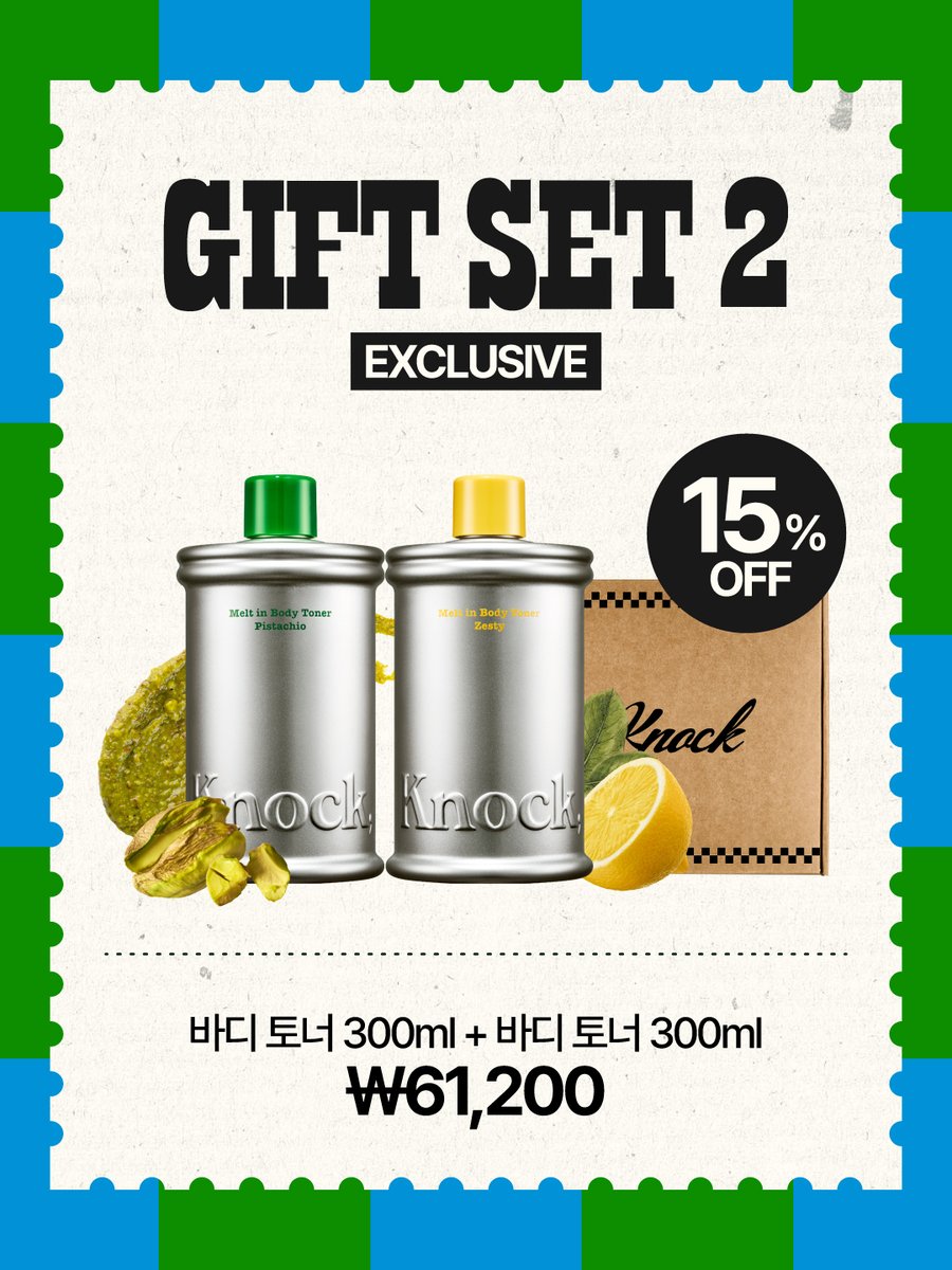 노크 knock tweet media